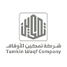 شركة تمكين